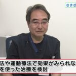 【知っトク医療のツボ】生活習慣と深く関係　糖尿病
