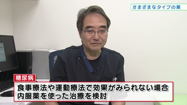 【知っトク医療のツボ】生活習慣と深く関係　糖尿病
