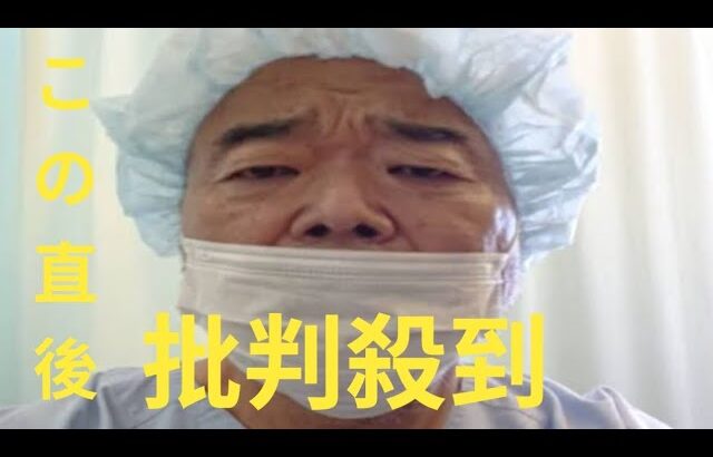 グレート義太夫「糖尿病」に絶望。“夏バテかと思った”終わらない壮絶闘病