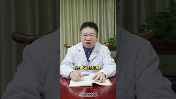 糖尿病，这几种食物不能不吃，否则血糖越来越差 #糖尿病  #慢病管理在快手  #我要上有用榜