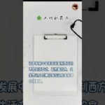 全球糖尿病飙升, 原因不明