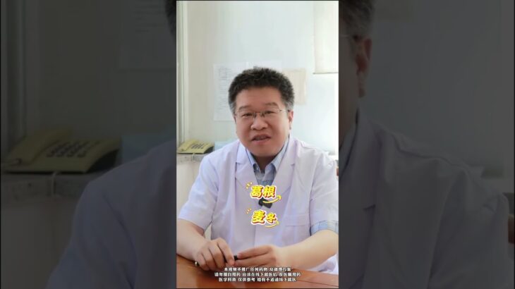 糖尿病并发症不用过度焦虑记好一个土方法 #糖尿病并发症 #老铁帮帮团 #我要上有用榜