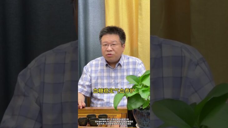 记住一个穴位糖尿病并发症不适时能帮上忙 #糖尿病并发症 #快手老铁帮帮团 #我要上有用榜