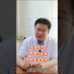糖尿病并发症不怕辣椒更不怕葱姜蒜真正怕的是这三样 #糖尿病并发症 #快手老铁帮帮团 #我要上有用榜