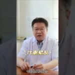 大蒜加一物糖尿病并发症躲着走你可要记好了 #糖尿病并发症 #快手老铁帮帮团 #我要上有用榜