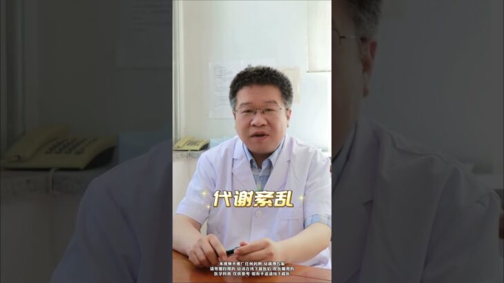 大蒜加一物糖尿病并发症躲着走你可要记好了 #糖尿病并发症 #快手老铁帮帮团 #我要上有用榜