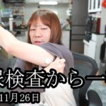 【糖尿報告】糖尿病検査の現状報告する【藤沢なな】