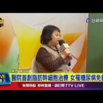 女子罹患糖尿病 腳潰瘍「半顆棒球大」險截肢【最新快訊】