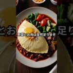 健康に良いと思ってたのに…糖尿病の敵は「あの」人気メニュー？ #健康