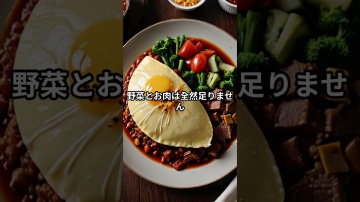 健康に良いと思ってたのに…糖尿病の敵は「あの」人気メニュー？ #健康