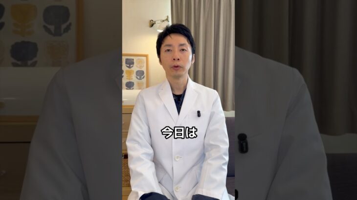 【糖尿病専門医が語る。ダイエット中の食事は薄味で！】#糖尿病 #ダイエット #脳科学ダイエット #減塩