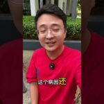 逆轉不了的 #知識就是力量 #食育 #糖尿病