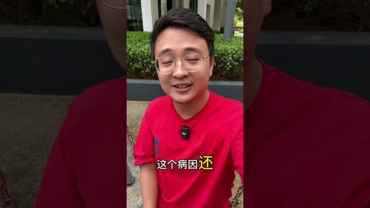 逆轉不了的 #知識就是力量 #食育 #糖尿病