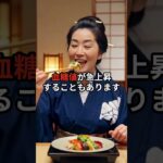 【甘くないおかずでも糖尿病になる可能性が⁉】糖尿病に超最悪なおかず⁉#雑学 #健康 #医学 #ファッション #開運 #名言 #知恵