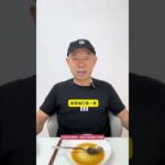 糖人吃鸡蛋羹，会升多少糖？ #糖尿病 #糖尿病饮食 #控糖 #控糖饮食 #高血糖