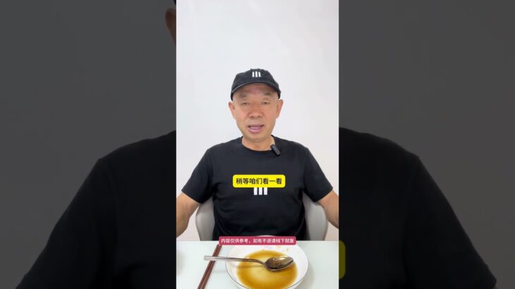 糖人吃鸡蛋羹，会升多少糖？ #糖尿病 #糖尿病饮食 #控糖 #控糖饮食 #高血糖