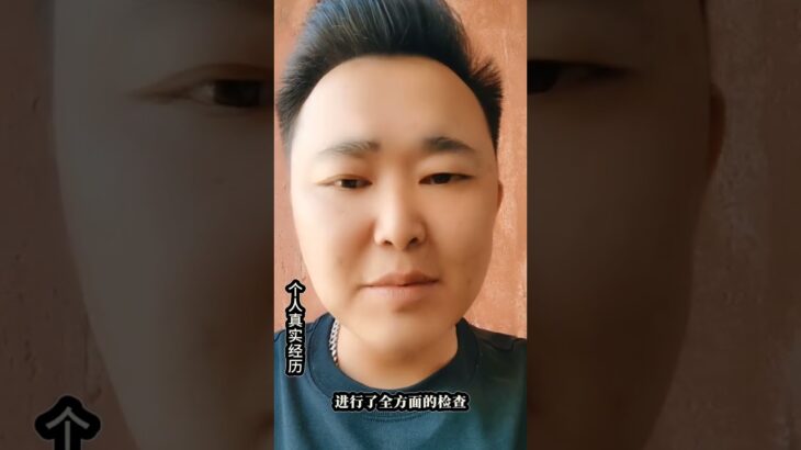 糖尿病真实经历，糖尿病并发症，糖尿病早期症状，糖尿病肾病，糖尿病视网膜病变# 二型糖尿病 # 糖尿病 # 糖尿病 # 糖尿病并发症 #