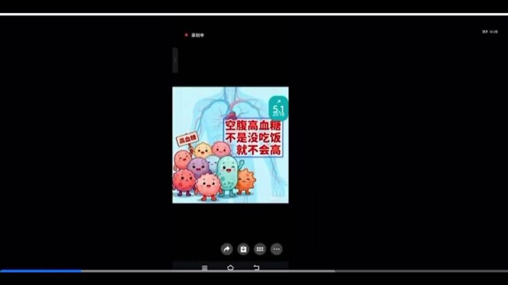 【場導水】糖尿病可以逆轉嗎？喝水就能逆轉糖尿病，真的嗎？#健康 #養生 #糖尿病 #場導水 #慢性病