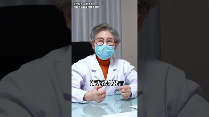 顽固性糖尿病，其实就是脾和肾，出现了点毛病！ #糖尿病 #医学科普 #我要上热榜