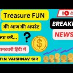 01 Dec withdrawal update Treasure NFT | Nitin Vaishnav