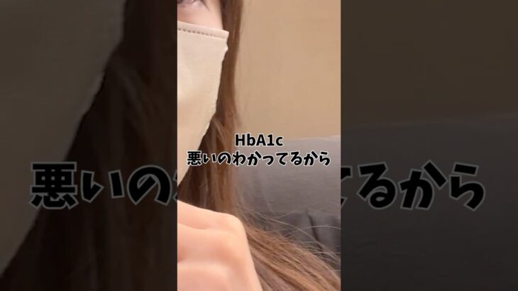 【1型糖尿病】糖尿病内科通院の日　体調悪すぎて◯ぬー😂