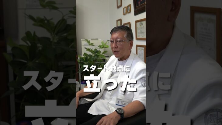 池本先生【①】1型糖尿病の患者さんへ。研究者が伝えたい言葉