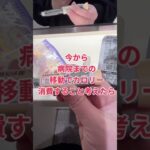 【1型糖尿病】食べ物を食べる時は毎回してます💉🩸