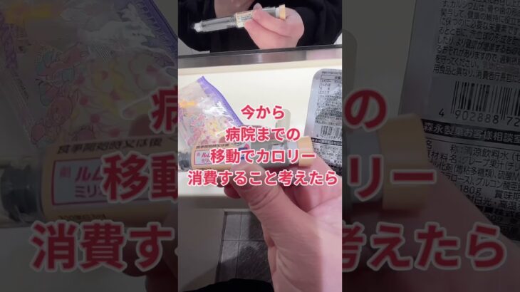 【1型糖尿病】食べ物を食べる時は毎回してます💉🩸
