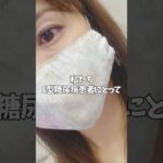 【1型糖尿病】危険な季節になりました