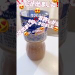 【1型糖尿病】めっちゃ嬉しい💗