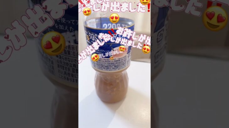 【1型糖尿病】めっちゃ嬉しい💗