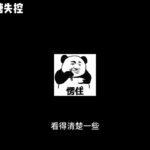 第1集：糖尿病为什么越来越年轻化了？