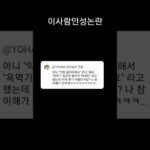 주옥(족1가ㅌ 다) #roblox #웃긴짤 #kdrama #nft #korean #soap #koreandrama #웃긴영상 #kpop #voiceeffects