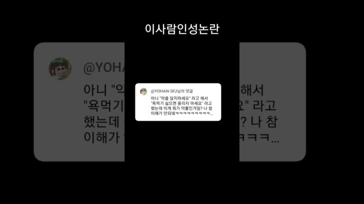 주옥(족1가ㅌ 다) #roblox #웃긴짤 #kdrama #nft #korean #soap #koreandrama #웃긴영상 #kpop #voiceeffects