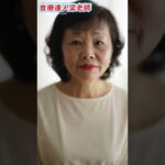 @癌症糖尿病，身高中風10年自然療法