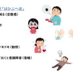 糖尿病教育本③ 10 ‐ Clipchampで作成