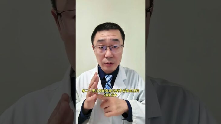 10个糖尿病病人，6个有高血压！医生发出提醒。 #暖冬健康指南 #高血压 #糖尿病