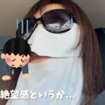 【1型糖尿病】廃車になりました💦追突事故で車を失いました…1型糖尿病＆トラブル続きでも肌だけは守る私の生存報告笑