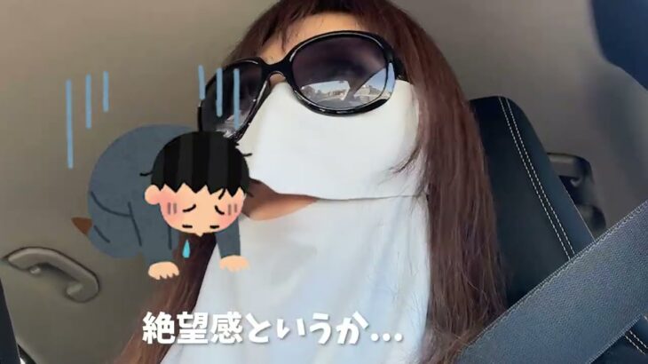 【1型糖尿病】廃車になりました💦追突事故で車を失いました…1型糖尿病＆トラブル続きでも肌だけは守る私の生存報告笑