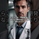 国内の糖尿病患者数が、ついに推計約1100万人に達し、調査開始以来、過去最多を更新しました。