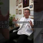 池本先生【⑥】いつ受けられる？1型糖尿病の新治療、2035年への道