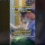 七旬糖尿病老人拔种牙后感染离世，家属：手术血糖达15.8未告知家人，要求赔偿55万元