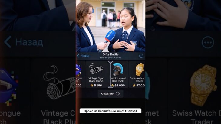 ⭐️Промо на кейс: 1Halava1 ⭐️Играю в Giftsbattle #fyp #nft #avengers #ai #giftsbattle