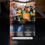 ⭐️Промо на кейс: 1Halava1 ⭐️Играю на Giftsbattle #giftsbattle #nft #shorts #реки #гифт
