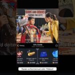 ⭐️Промо на кейс: 1Halava1 ⭐️Играю на Giftsbattle #nft #marvel #giftsbattle