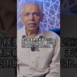 胰岛素抵抗真的能解释2型糖尿病吗？🔍 | 超越名称