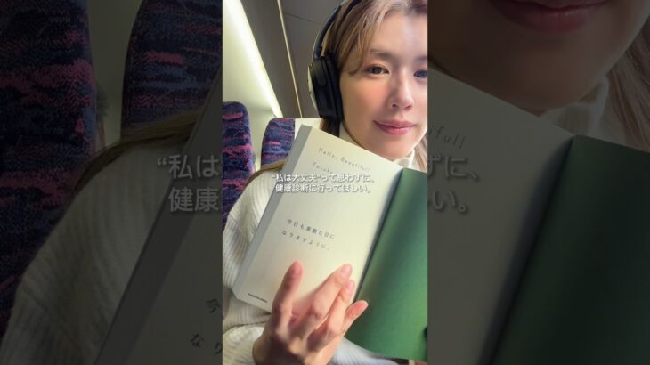 わたしの糖尿病が発覚した理由　#2型糖尿病 #糖尿病 #妊活ライフ