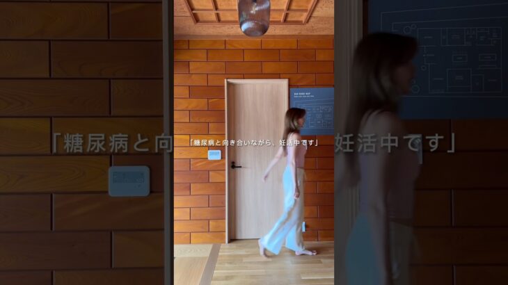 2型糖尿病持ちで、妊活中です。 #2型糖尿病 #糖尿病 #妊活ライフ