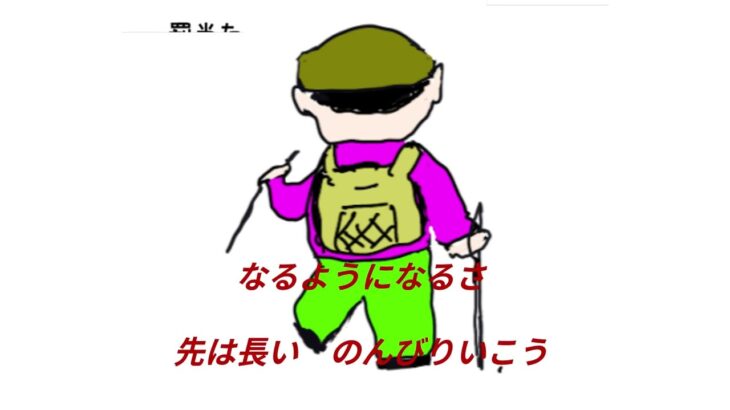 糖尿病 その2 ‐ 25-12-4