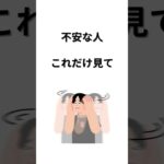 2型糖尿病って言われた人、まずコレ